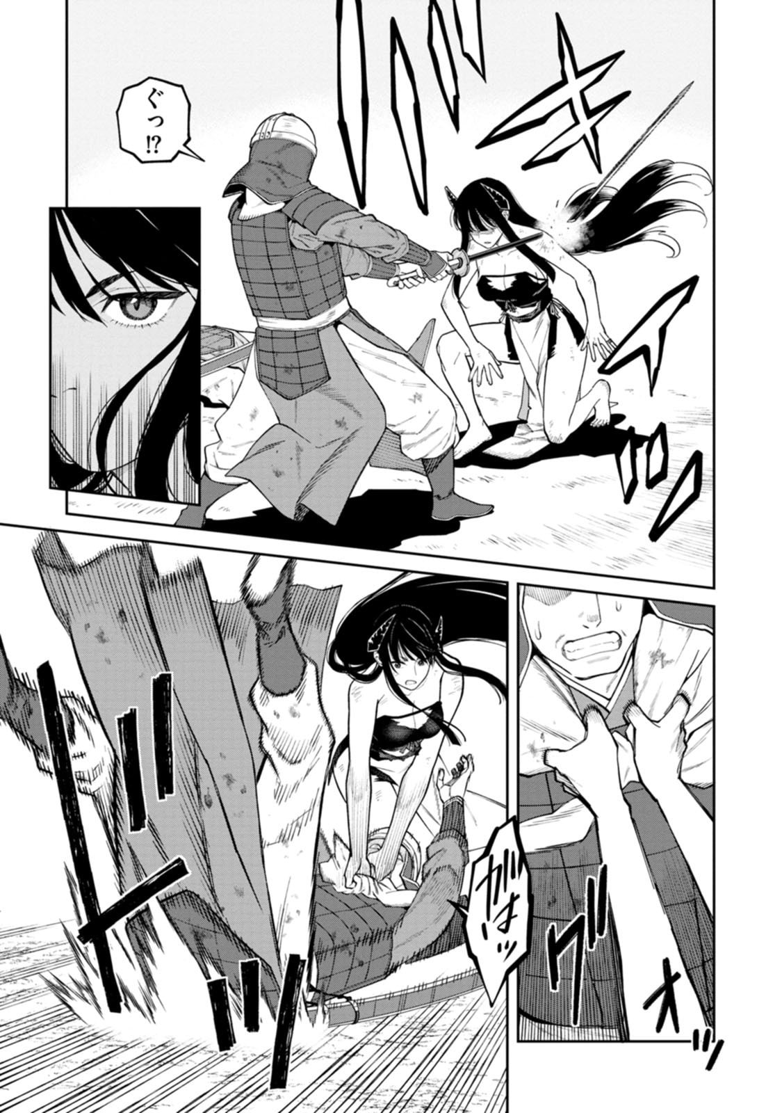 Read ISHIGAMI SENKI Chapter 21 [High Quality / Full] - Page 5 - dark.nicomanga.com