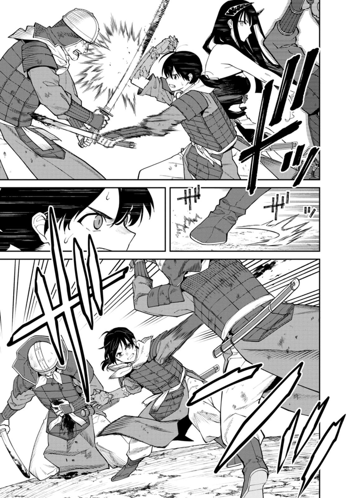 Read ISHIGAMI SENKI Chapter 21 [High Quality / Full] - Page 7 - dark.nicomanga.com