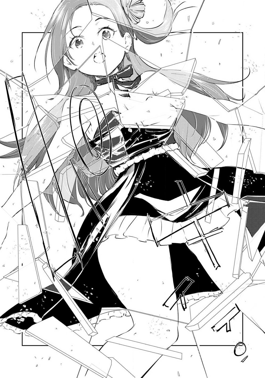 ORE NO YUBISAKI DE NURERU SEKAI Chapter 57 - Page 4