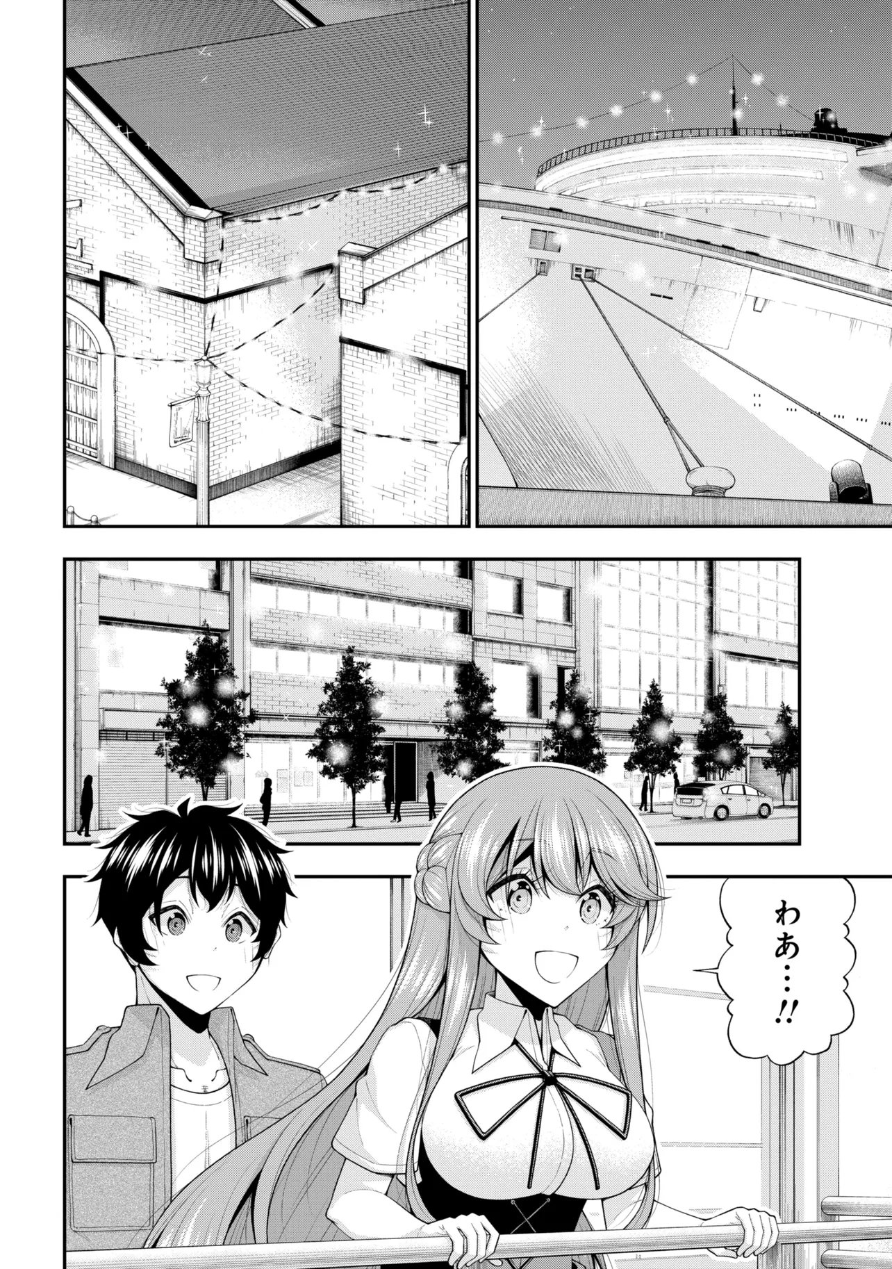 INKYA NO BOKU NI BATSU GAME DE KOKUHAKU SHITE KITA HAZU NO GAL GA, DOU MITE MO BOKU NI BETABORE DESU Chapter 31 page 4 - nihonkuni.com