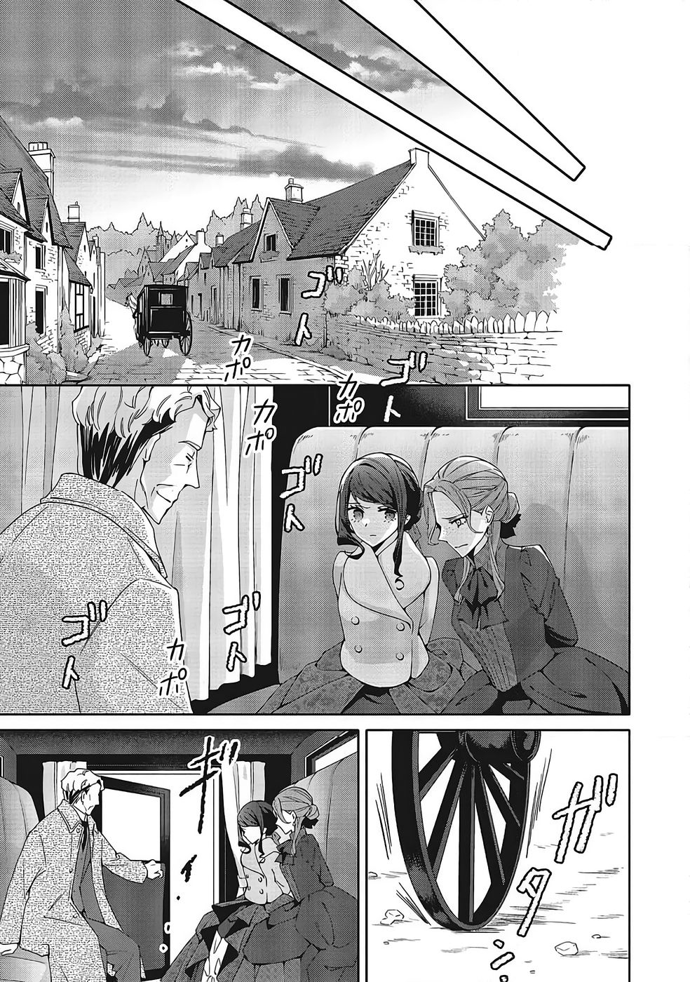Read BLUE ROSE ANTIQUE NO SHOUKOUJO Chapter 37 [High Quality / Full] - Page 15 - nicomanga.net