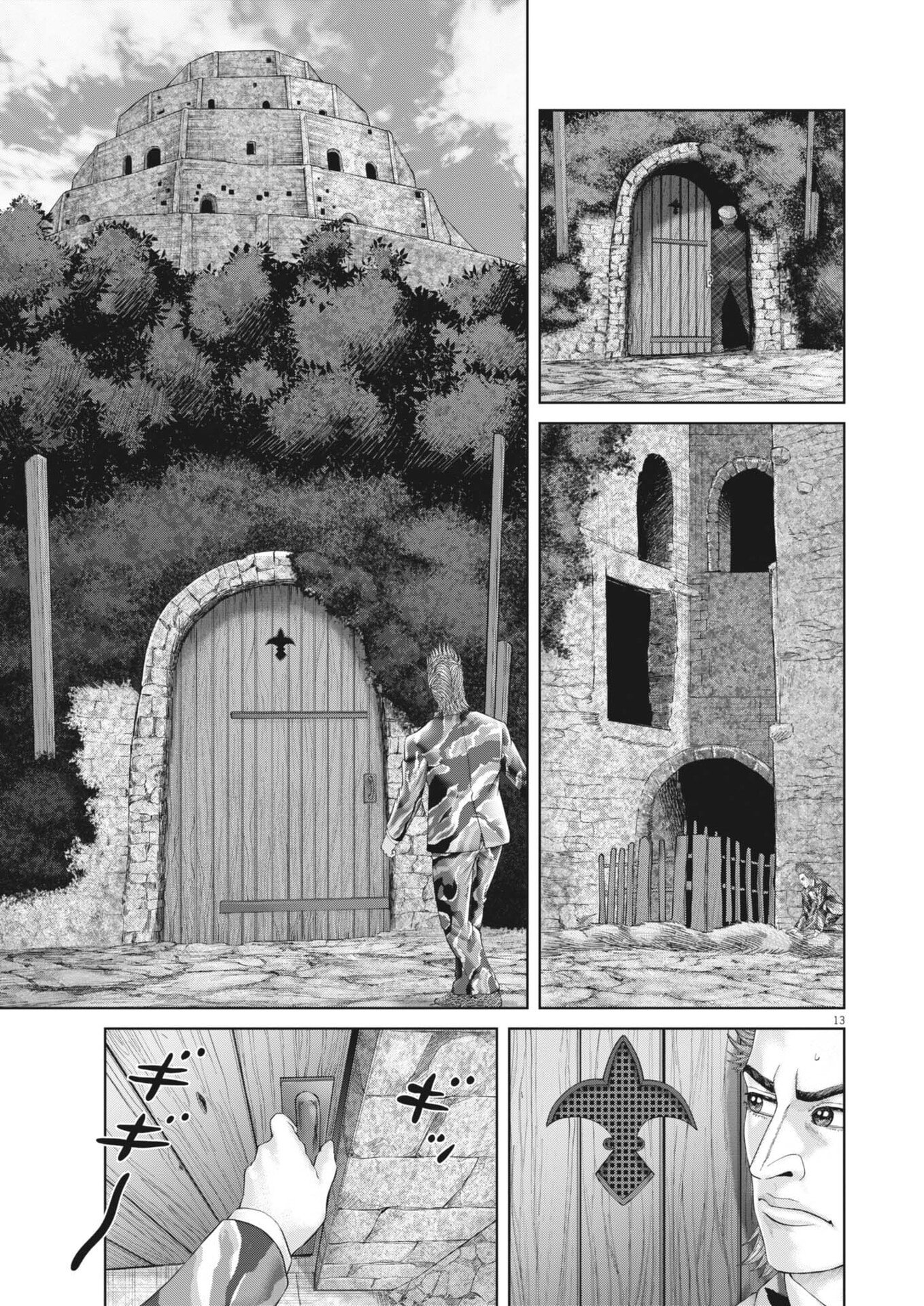 Read MOGURA NO UTA - RAW Chapter 982 [High Quality / Full] - Page 13 - nicomanga.net