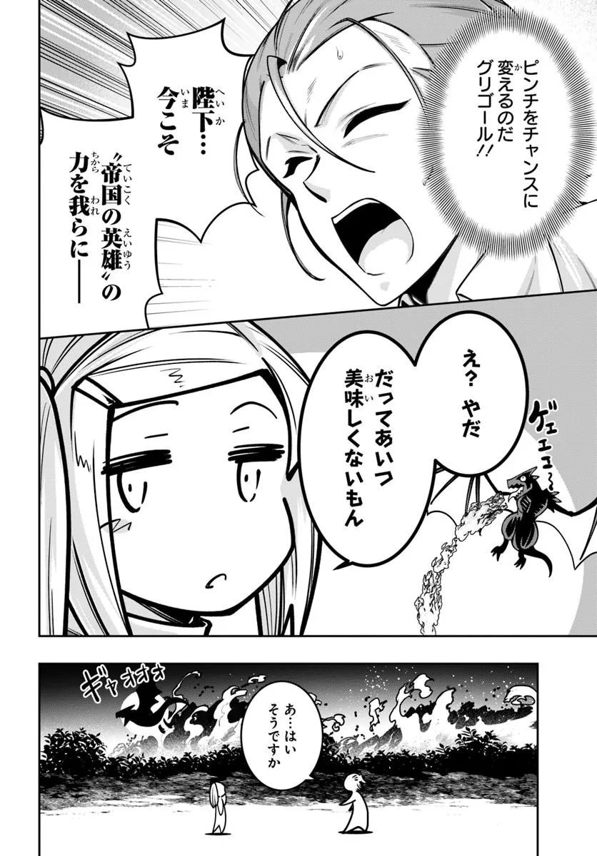 Read ISEKAI TENSEI SHITA NODE MAZO DOREI NI NARU Chapter 9.2 [High Quality / Full] - Page 5 - nicomanga.net
