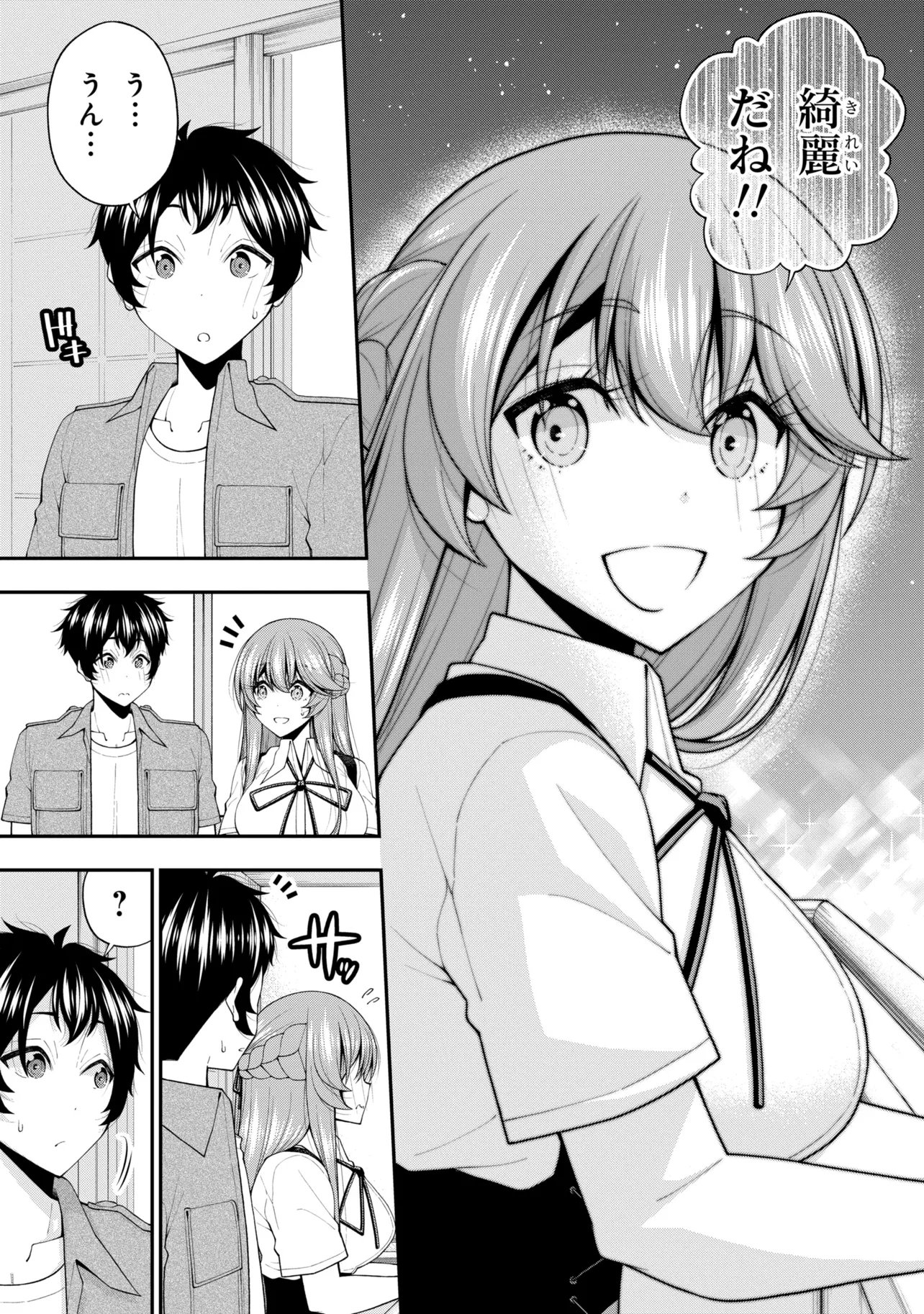 INKYA NO BOKU NI BATSU GAME DE KOKUHAKU SHITE KITA HAZU NO GAL GA, DOU MITE MO BOKU NI BETABORE DESU Chapter 31 page 5 - nihonkuni.com