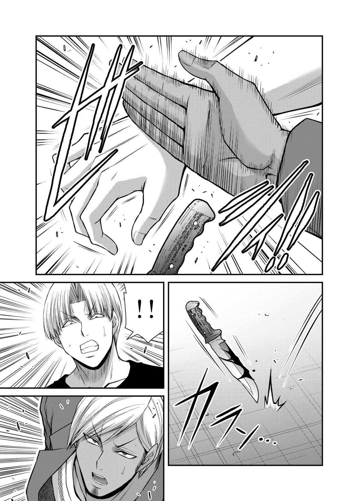 Read GUILTY CIRCLE Chapter 236 [High Quality / Full] - Page 5 - dark.nicomanga.com