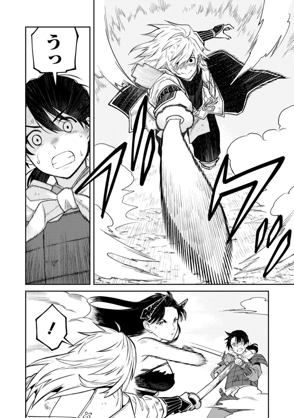 Read ISHIGAMI SENKI Chapter 21 [High Quality / Full] - Page 22 - dark.nicomanga.com