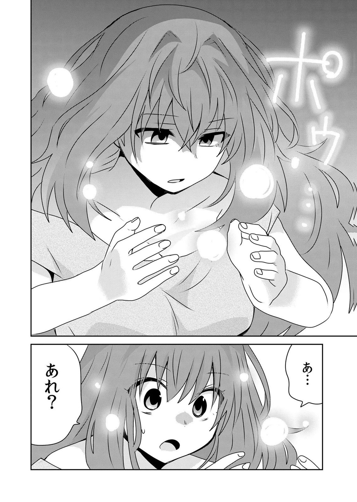 Choi Kuzu Shachiku No Isekai Harem Kenkouki Chap 22 - Pic 26