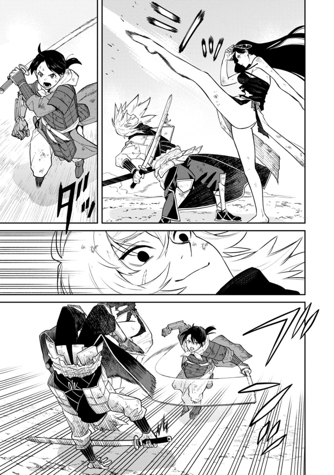 Read ISHIGAMI SENKI Chapter 21 [High Quality / Full] - Page 23 - dark.nicomanga.com