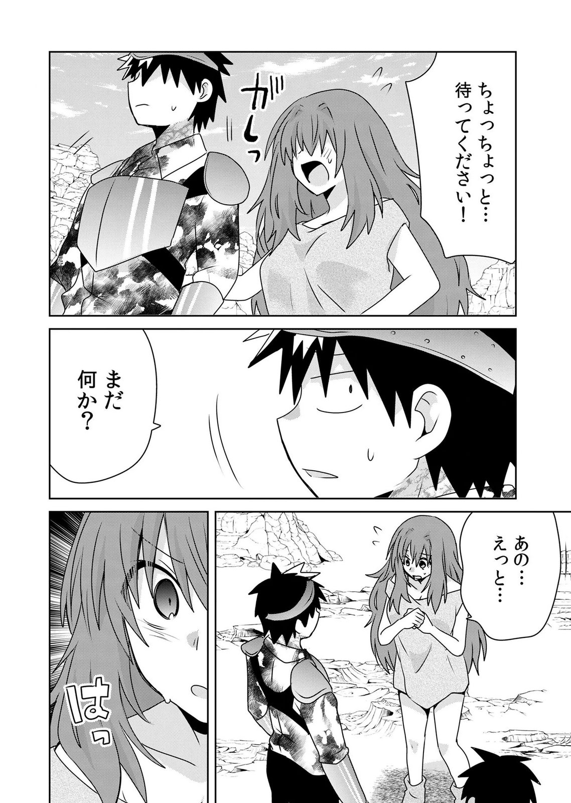 Choi Kuzu Shachiku No Isekai Harem Kenkouki Chap 22 - Pic 28