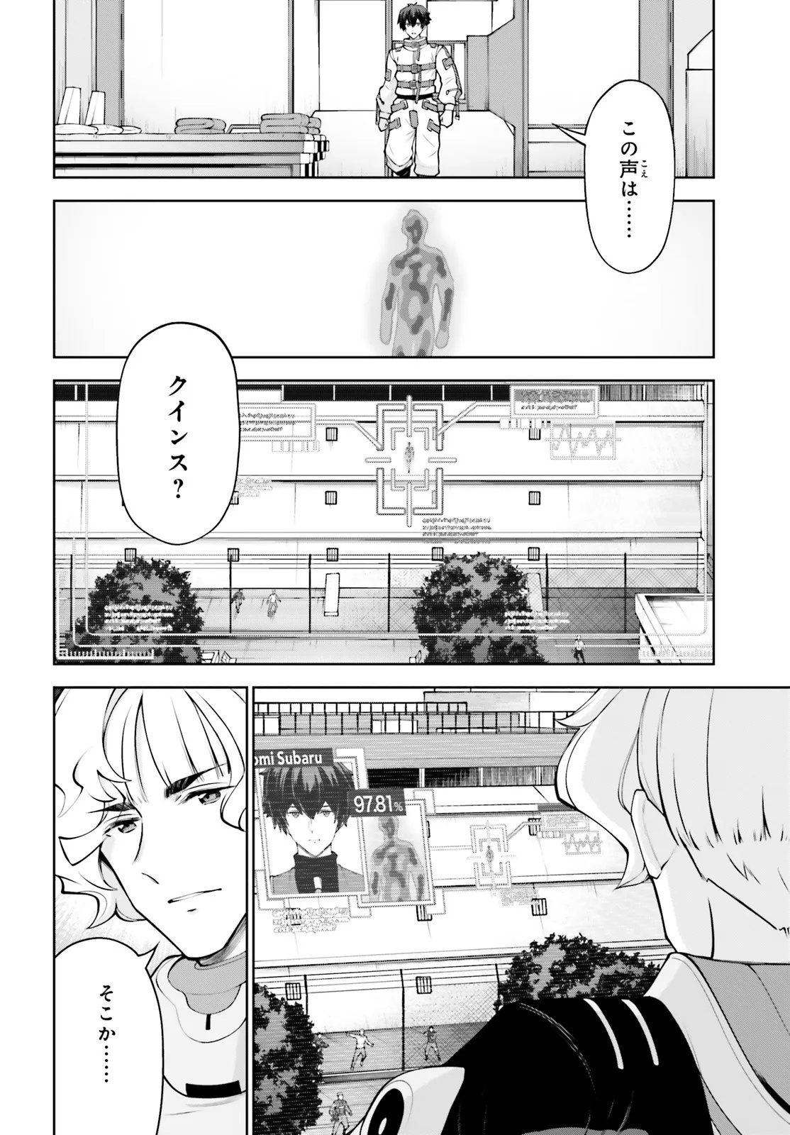 Read KIDOU SENSHI GUNDAM EIGHT Chapter 7.1 [High Quality / Full] - Page 6 - nicomanga.net