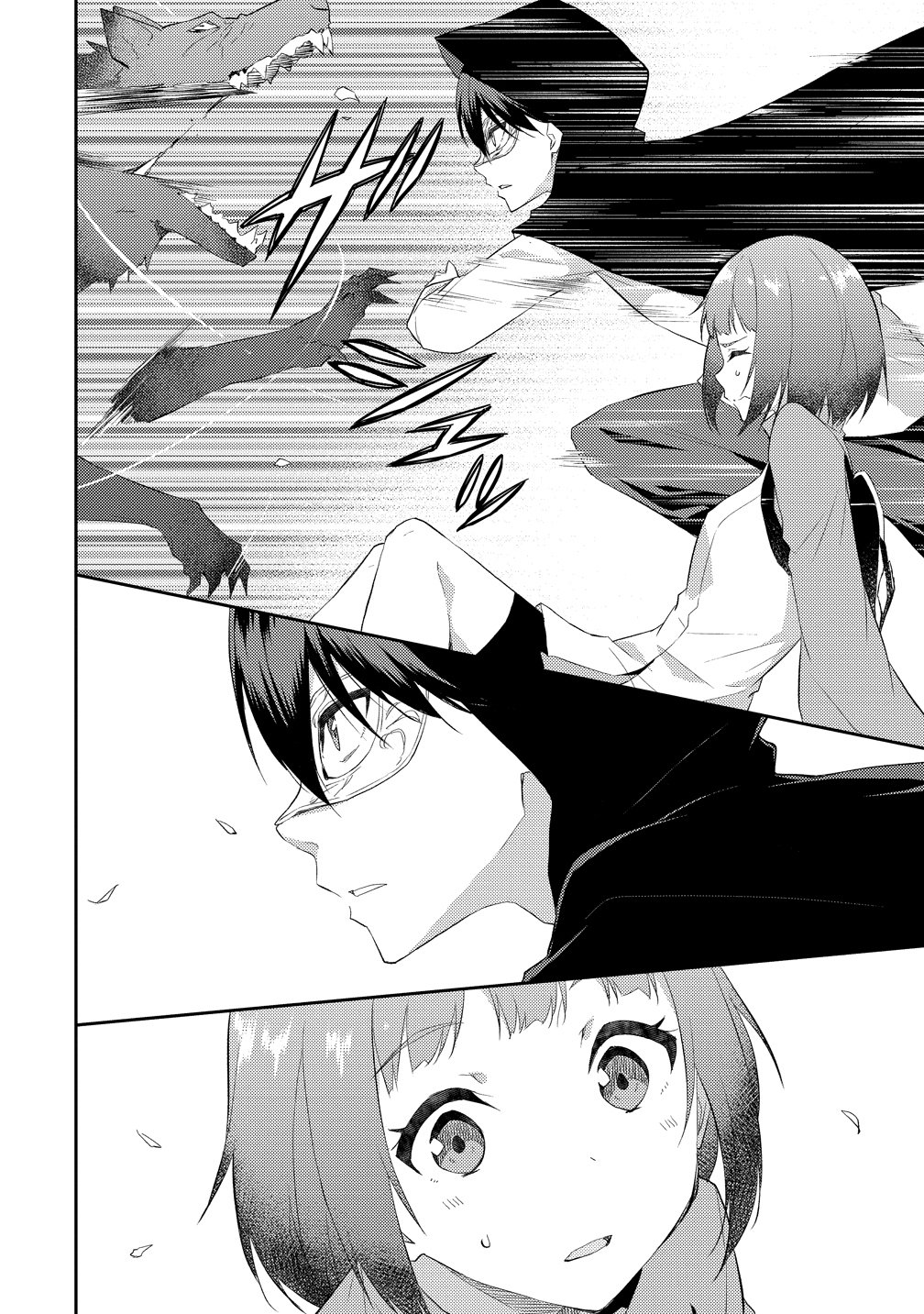 Read DUNGEON DE NARIAGARE! - RAW Chapter 16 [High Quality / Full] - Page 6 - nicomanga.com