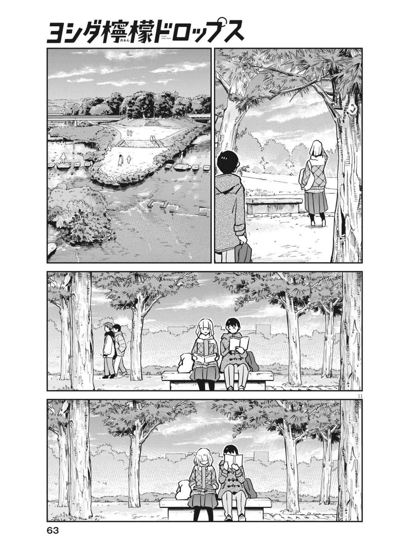 Read YOSHIDA LEMON DROPS Chapter 64 [High Quality / Full] - Page 11 - nicomanga.net