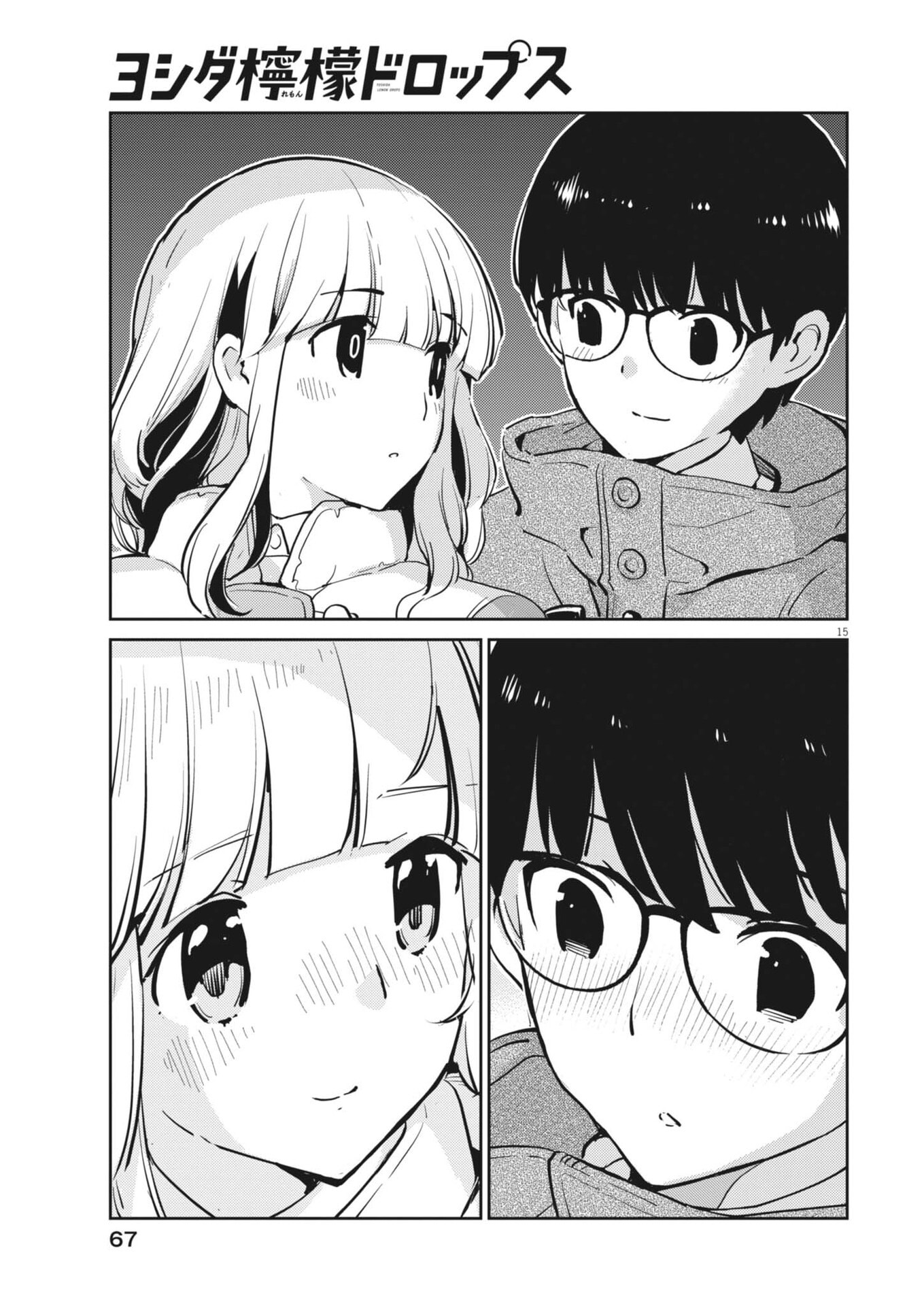 Read YOSHIDA LEMON DROPS Chapter 64 [High Quality / Full] - Page 15 - nicomanga.net