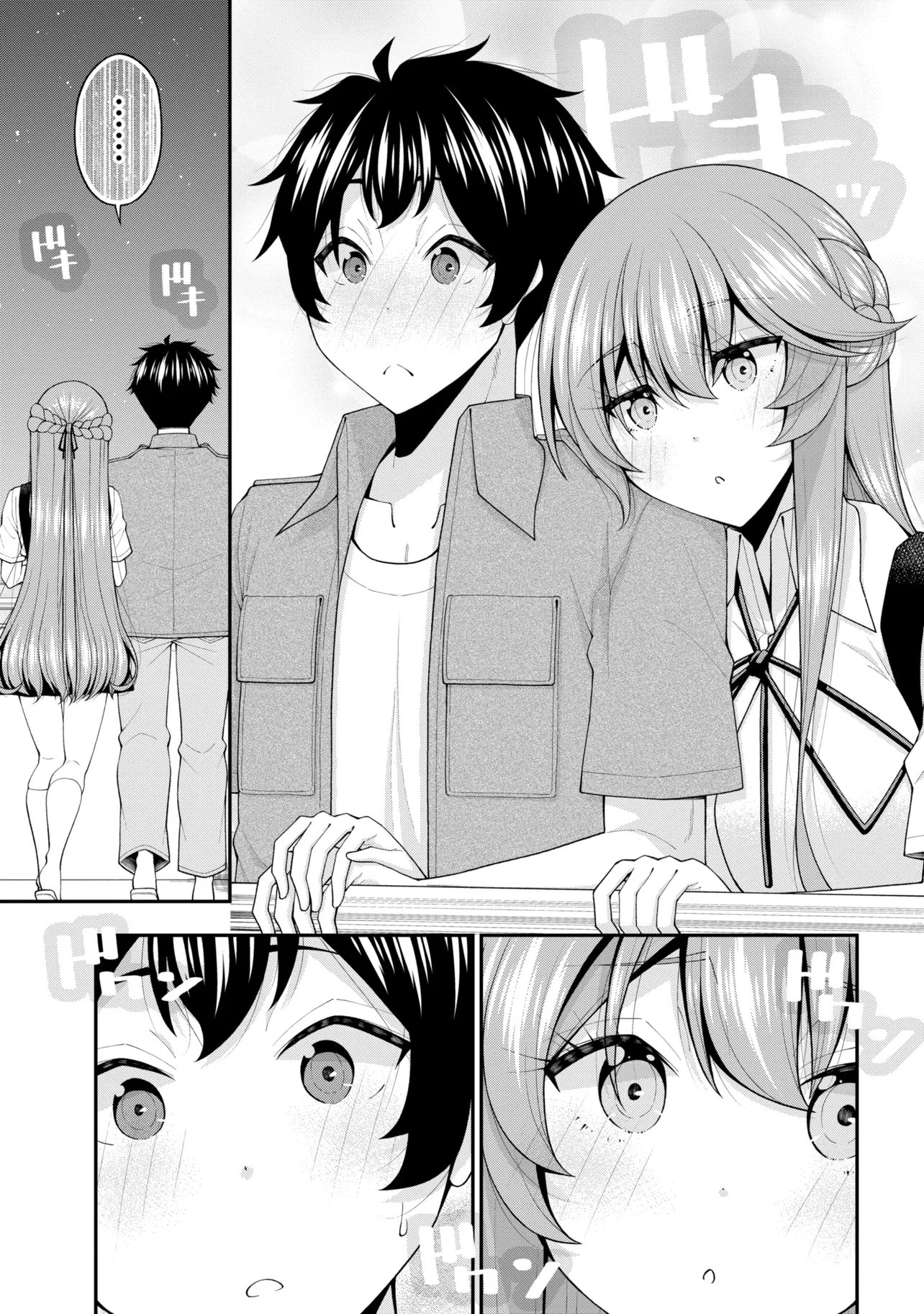 INKYA NO BOKU NI BATSU GAME DE KOKUHAKU SHITE KITA HAZU NO GAL GA, DOU MITE MO BOKU NI BETABORE DESU Chapter 31 page 7 - nihonkuni.com