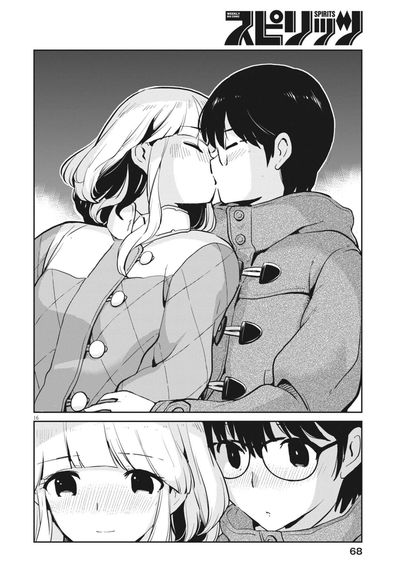 Read YOSHIDA LEMON DROPS Chapter 64 [High Quality / Full] - Page 16 - nicomanga.net