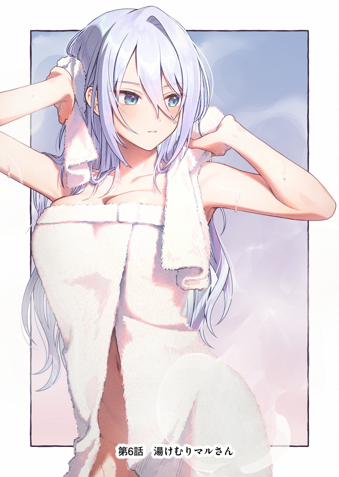 UCHI NI KAERU TO ITSUMO KUKKORO GA IRU Chapter 6 page 1 - nihonkuni.com
