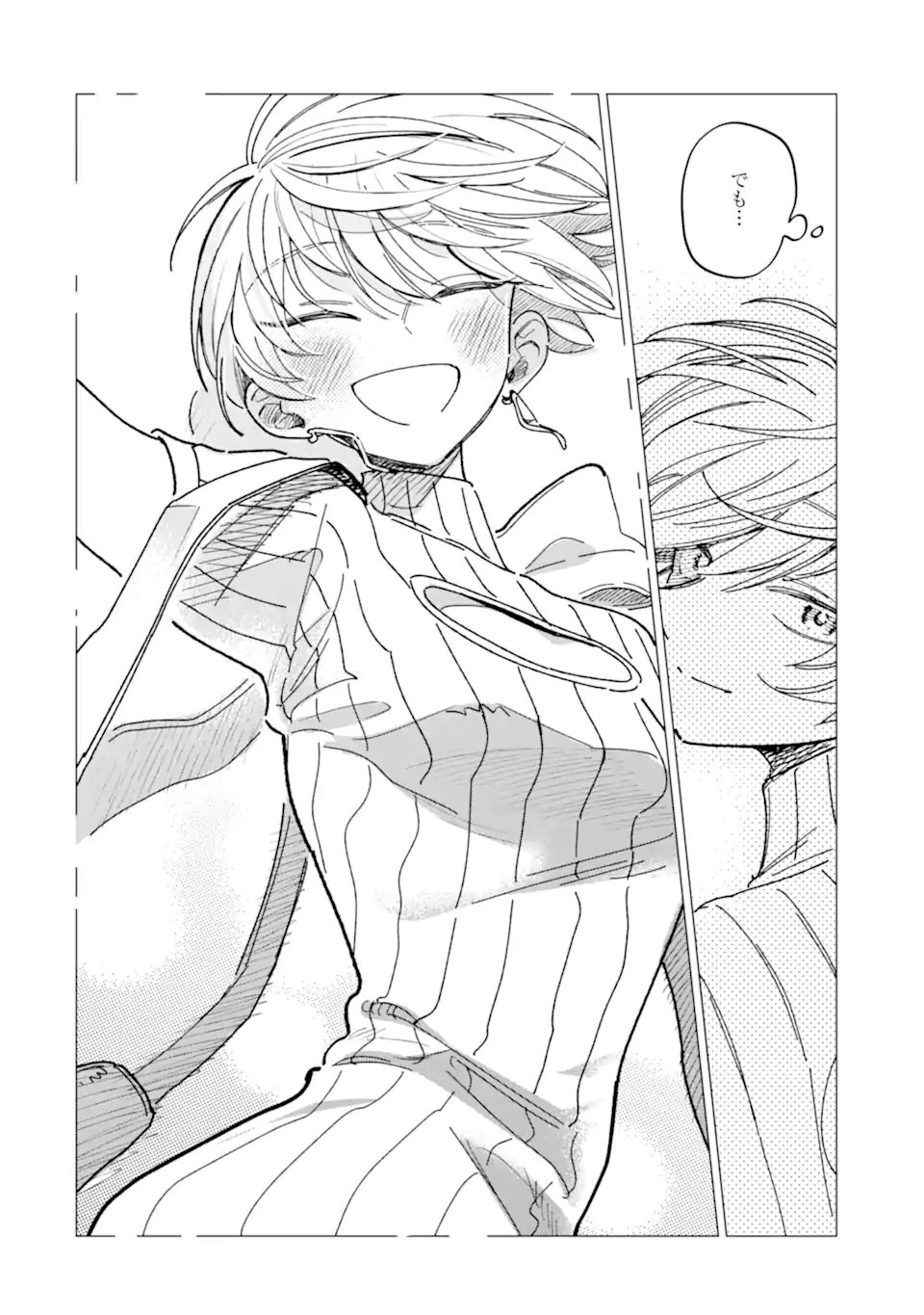 "KAWAII" WA, TOKIDOKI KURUSHII Chapter 7.4 - Page 8