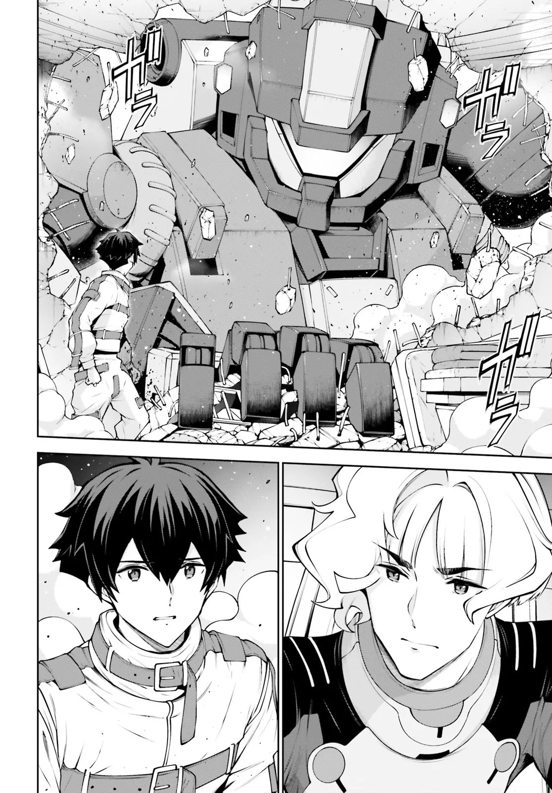 Read KIDOU SENSHI GUNDAM EIGHT Chapter 7.1 [High Quality / Full] - Page 8 - nicomanga.net