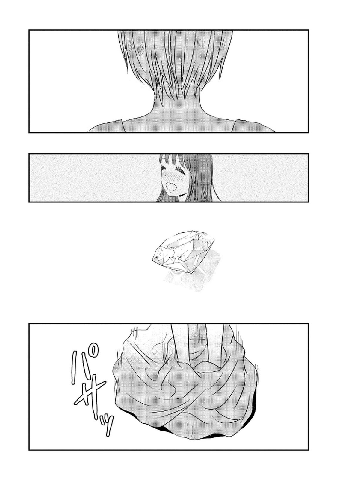 Read HOUSEKI WO KAU Chapter 9 [High Quality / Full] - Page 15 - dark.nicomanga.com