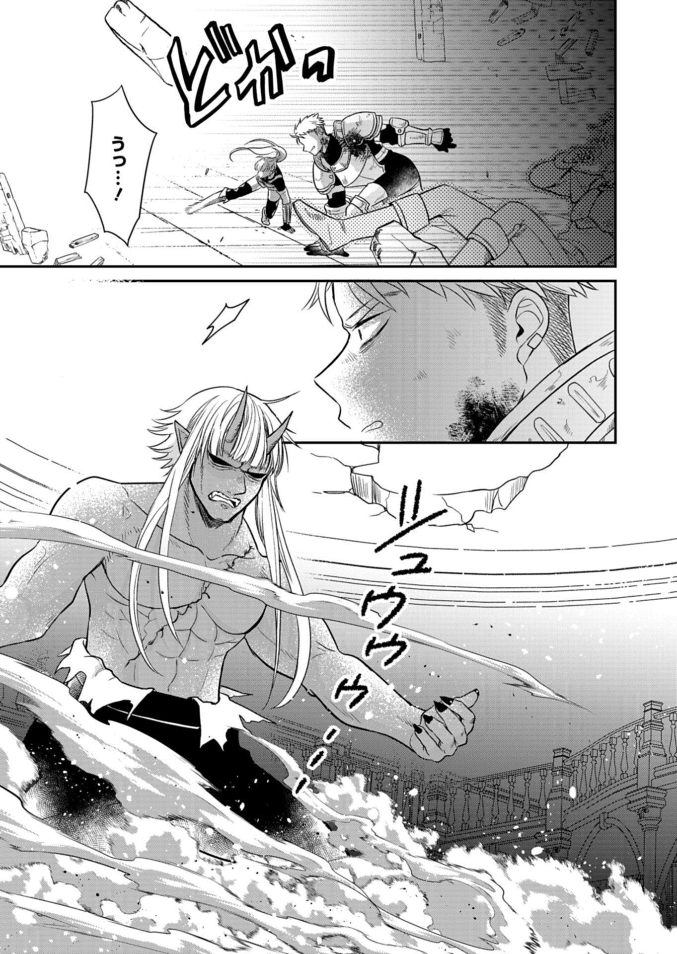 Read SHIRO MAJO-SAN TO NO HENKYOU GURASHI - SAIKYOU NO MAJO WA NONBIRI KURASHITAI Chapter 14.1 [High Quality / Full] - Page 9 - nicomanga.net