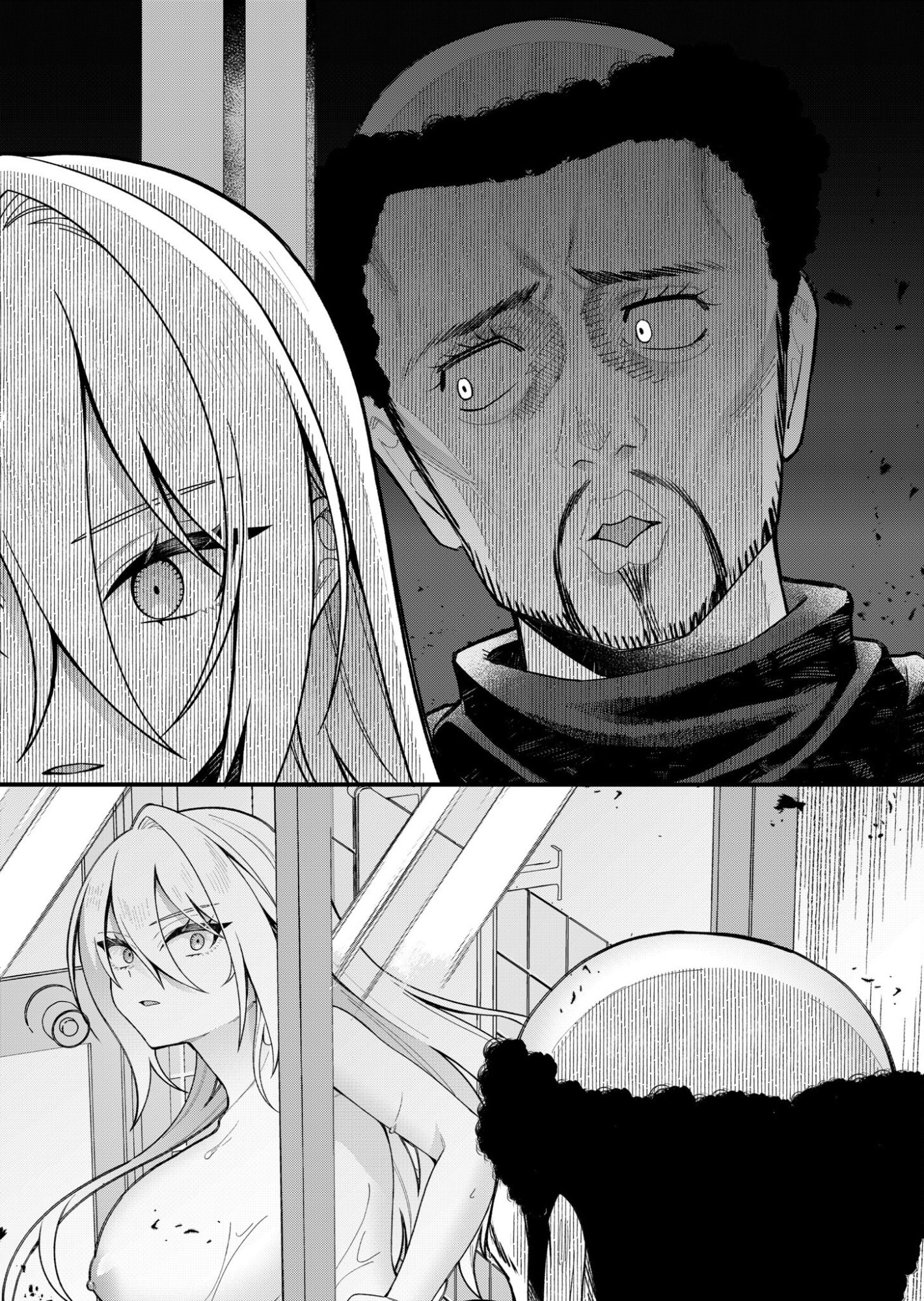 UCHI NI KAERU TO ITSUMO KUKKORO GA IRU Chapter 6 page 12 - nihonkuni.com
