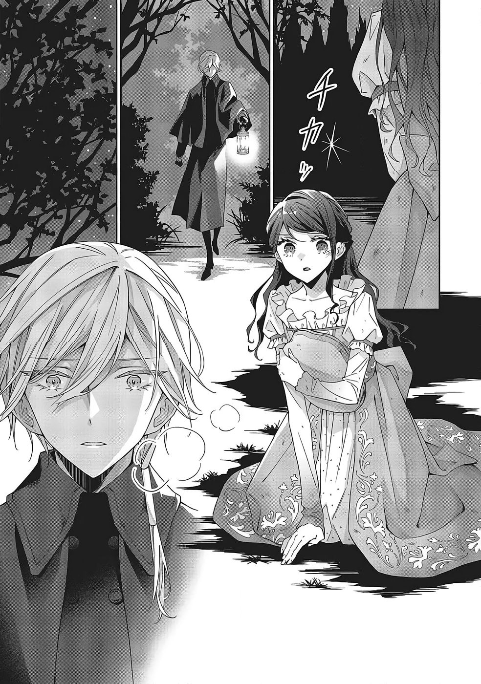 Read BLUE ROSE ANTIQUE NO SHOUKOUJO Chapter 39 [High Quality / Full] - Page 5 - nicomanga.net