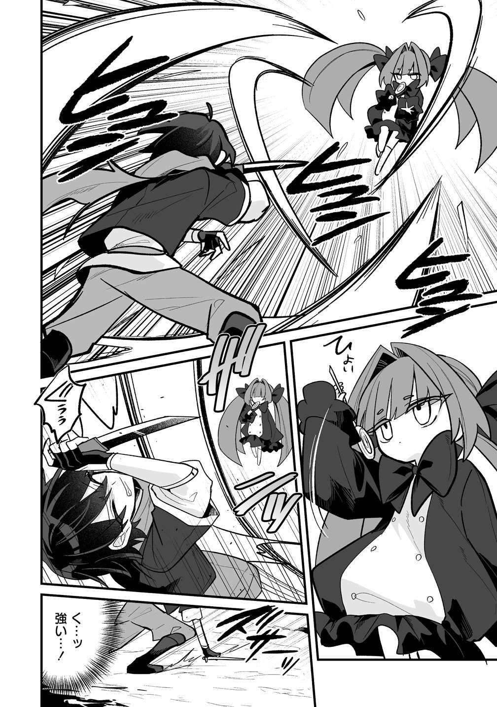 Read OSANANAJIMI-TACHI NI SHITAGERARETA ORE, "SEIJO NINMEI" SKILL NI MEZAMETE TE NO HIRA GAESHI! - RAW Chapter 9 [High Quality / Full] - Page 10 - nicomanga.net