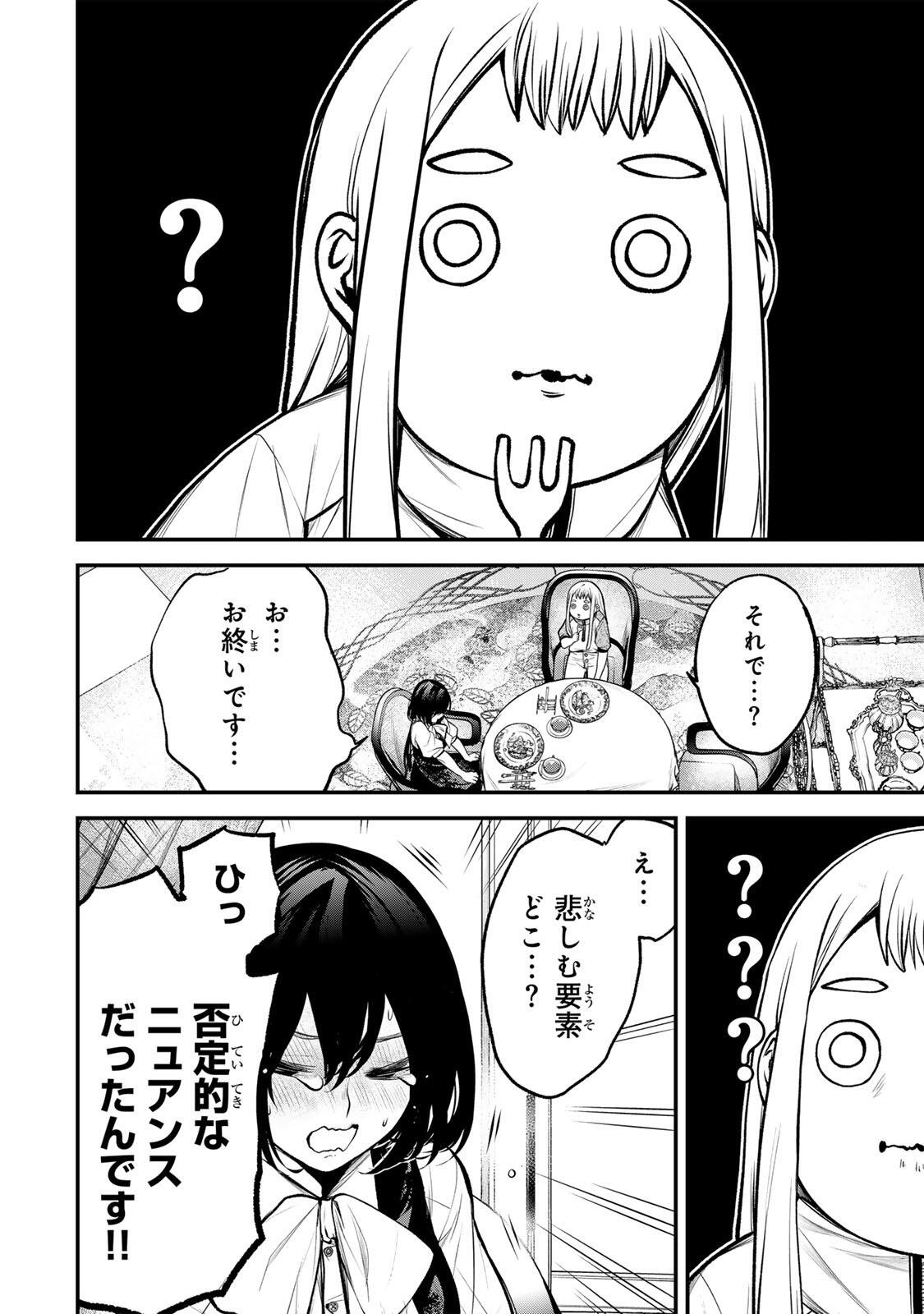 Read TONARI NO KUROKAWA-SAN Chapter 44 [High Quality / Full] - Page 10 - nicomanga.net