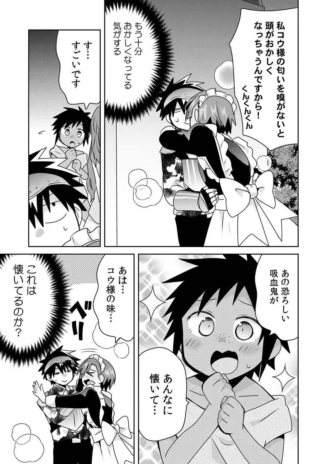 Choi Kuzu Shachiku No Isekai Harem Kenkouki Chap 24 - Pic 11