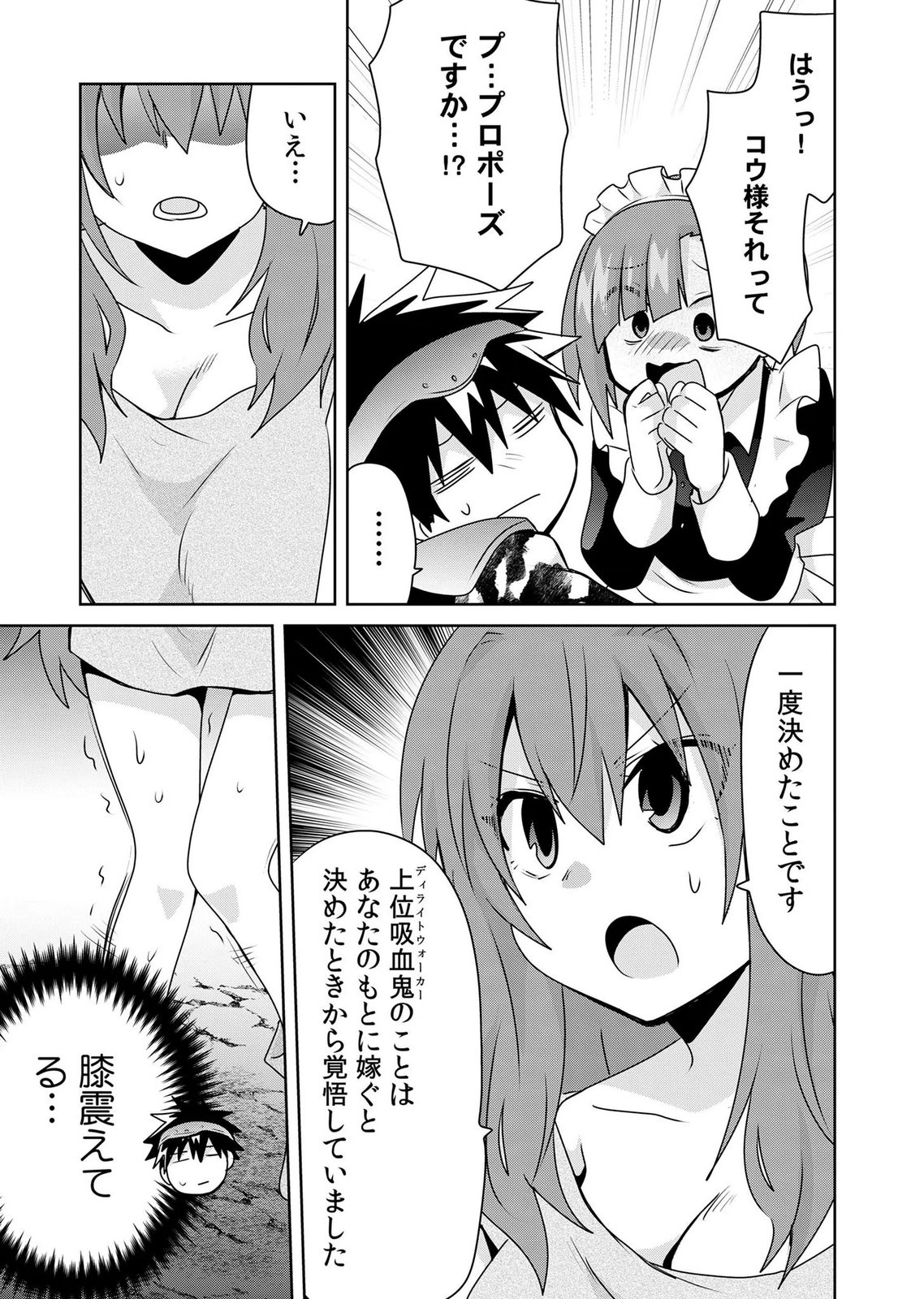 Choi Kuzu Shachiku No Isekai Harem Kenkouki Chap 24 - Pic 13