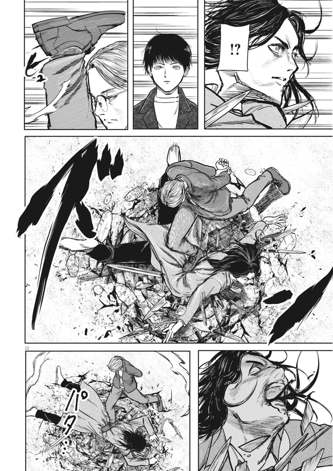 ROPPEN Chapter 114 page 12 - nihonkuni.com