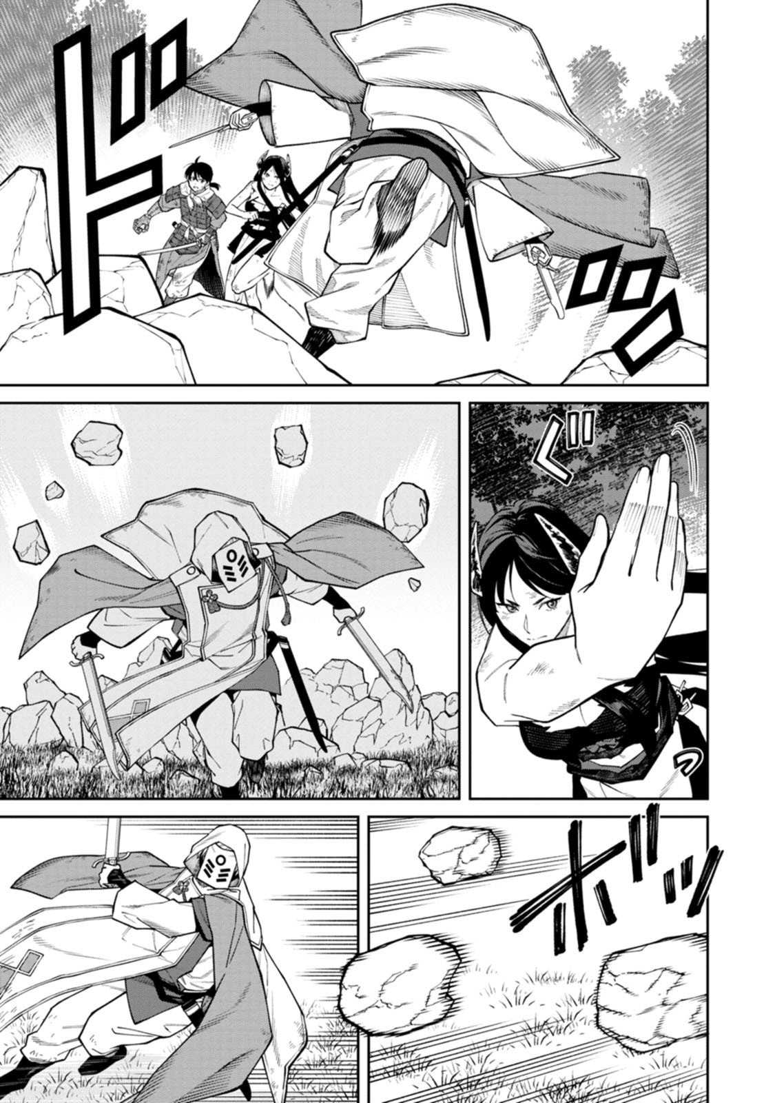 Read ISHIGAMI SENKI Chapter 23 [High Quality / Full] - Page 9 - dark.nicomanga.com