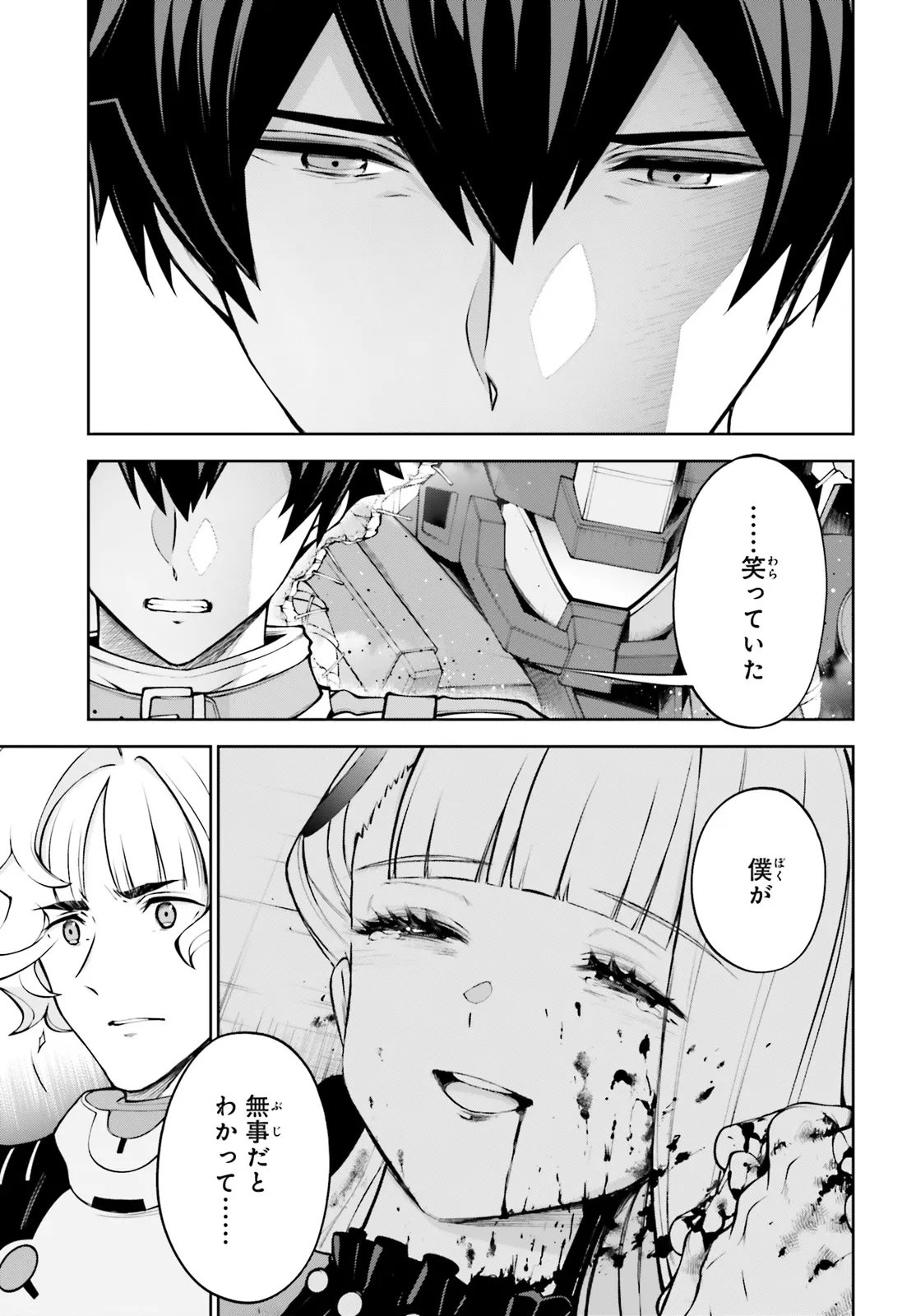 Read KIDOU SENSHI GUNDAM EIGHT Chapter 7.1 [High Quality / Full] - Page 11 - nicomanga.net