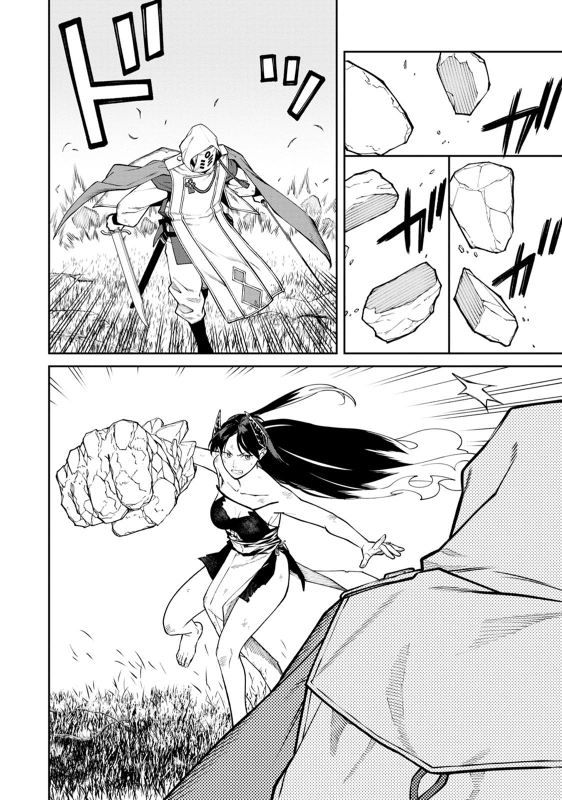 Read ISHIGAMI SENKI Chapter 23 [High Quality / Full] - Page 10 - dark.nicomanga.com