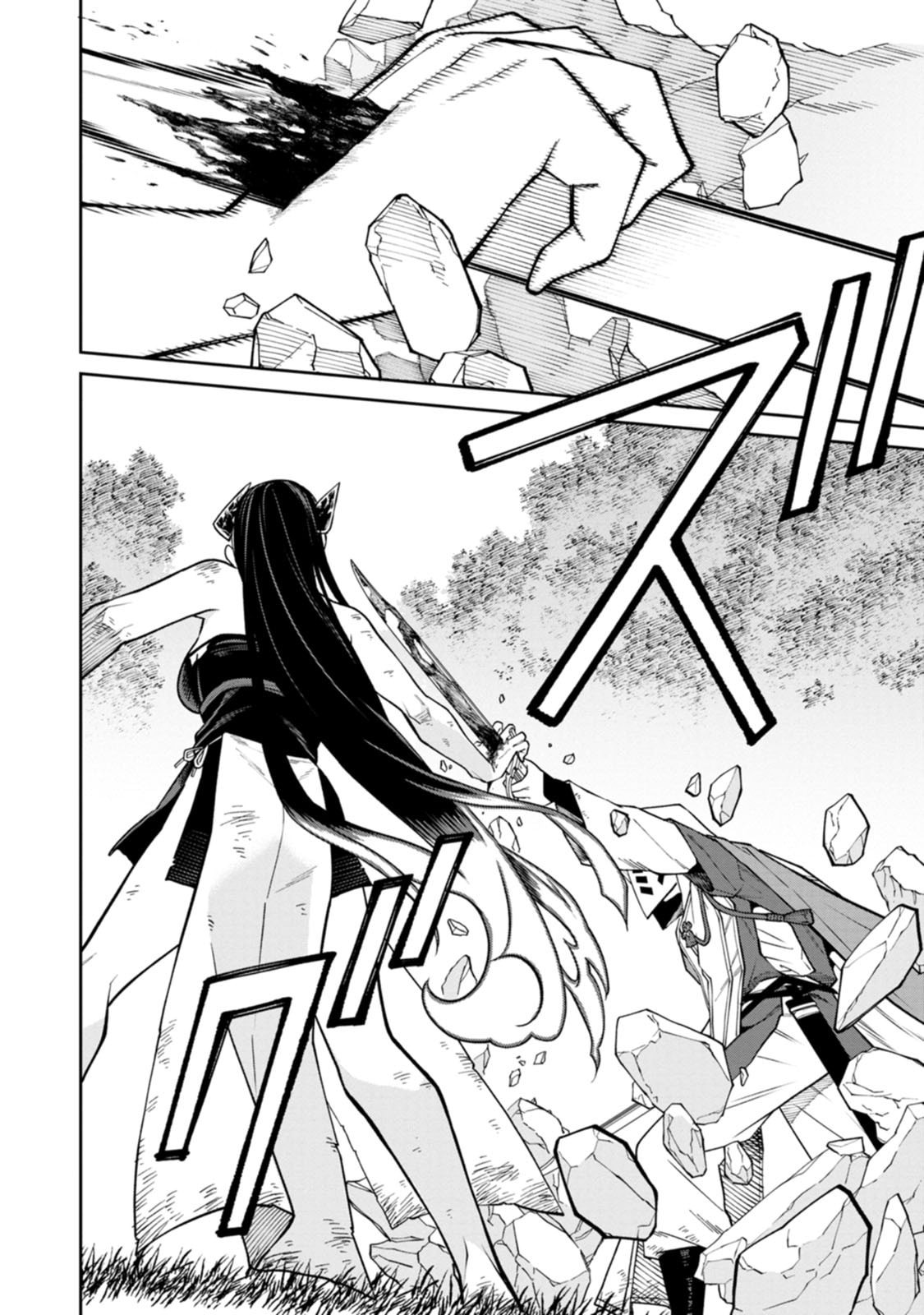 Read ISHIGAMI SENKI Chapter 23 [High Quality / Full] - Page 12 - dark.nicomanga.com