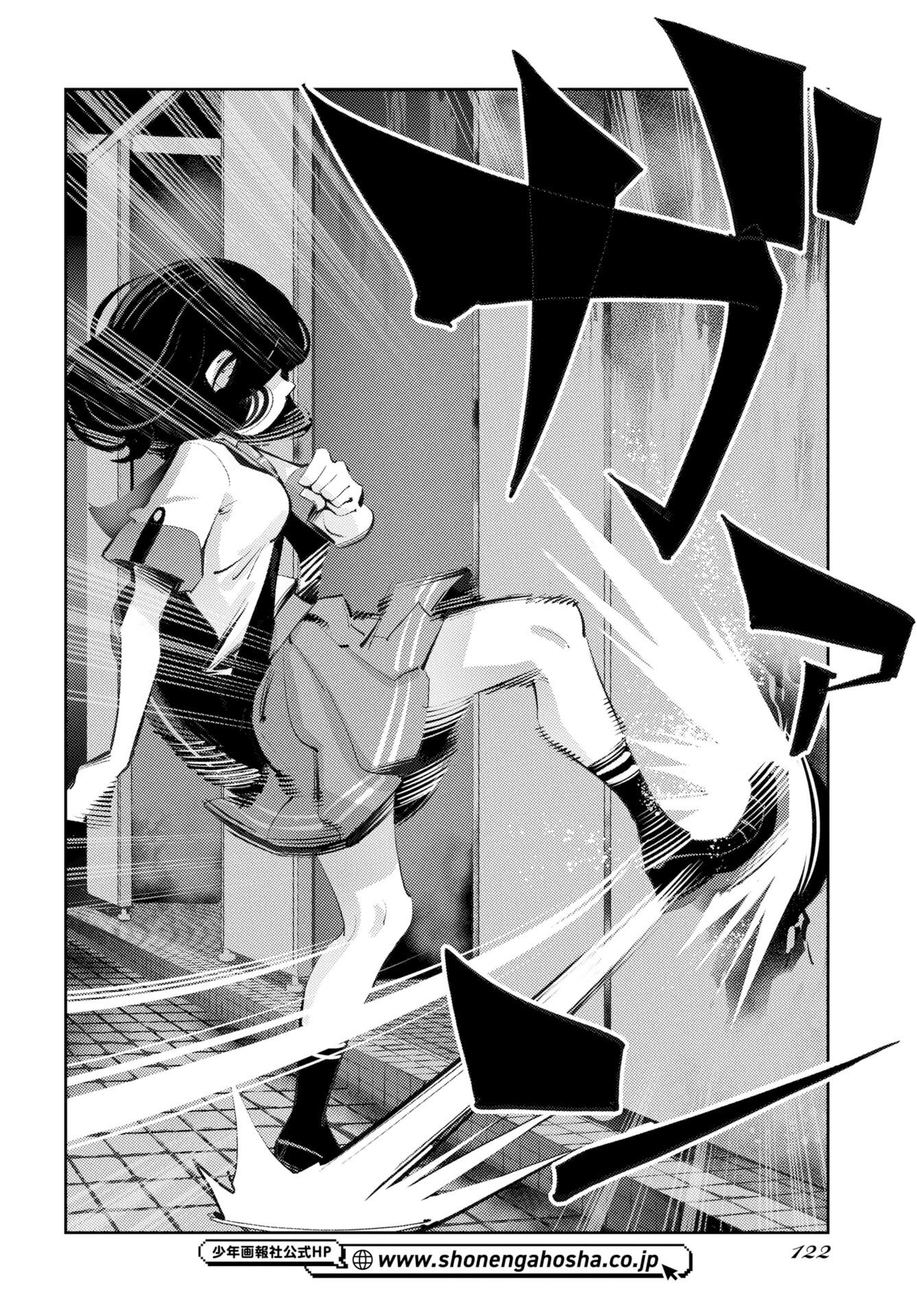 Read KINKI SPIRITUAL AFFAIRS BUREAU Chapter 2 [High Quality / Full] - Page 20 - nicomanga.com