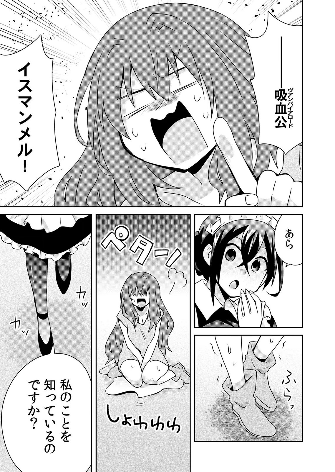 Choi Kuzu Shachiku No Isekai Harem Kenkouki Chap 24 - Pic 23
