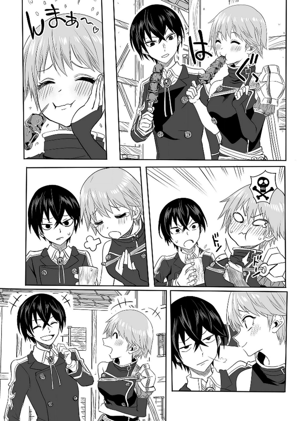 KYOU KARA TSUKAERU ISEKAI RENAI MANUAL Chapter 4 page 11 - nihonkuni.com