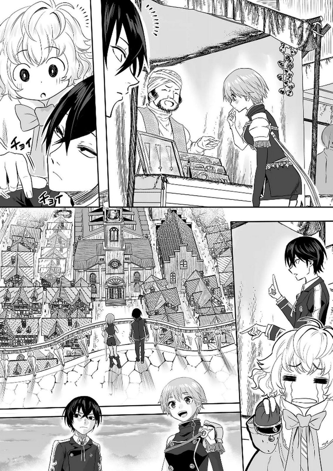 KYOU KARA TSUKAERU ISEKAI RENAI MANUAL Chapter 4 page 12 - nihonkuni.com
