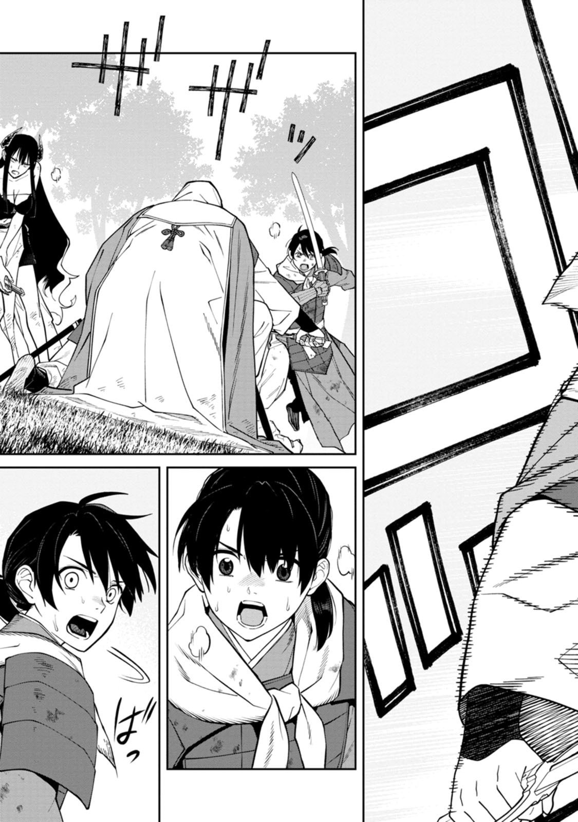 Read ISHIGAMI SENKI Chapter 23 [High Quality / Full] - Page 15 - dark.nicomanga.com