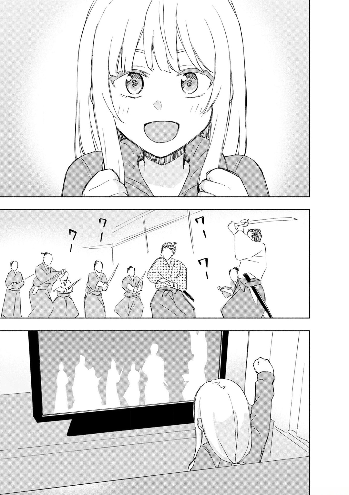 Read EH, TEN'I SHIPPAI! ?...... SEIKOU? Chapter 41 [High Quality / Full] - Page 1 - nicomanga.net