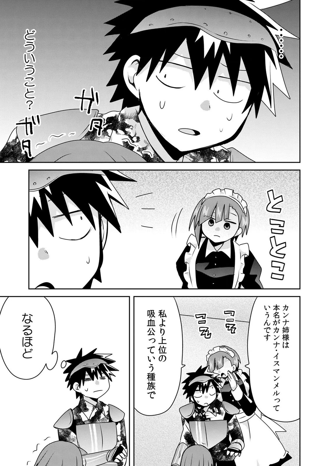 Choi Kuzu Shachiku No Isekai Harem Kenkouki Chap 24 - Pic 25