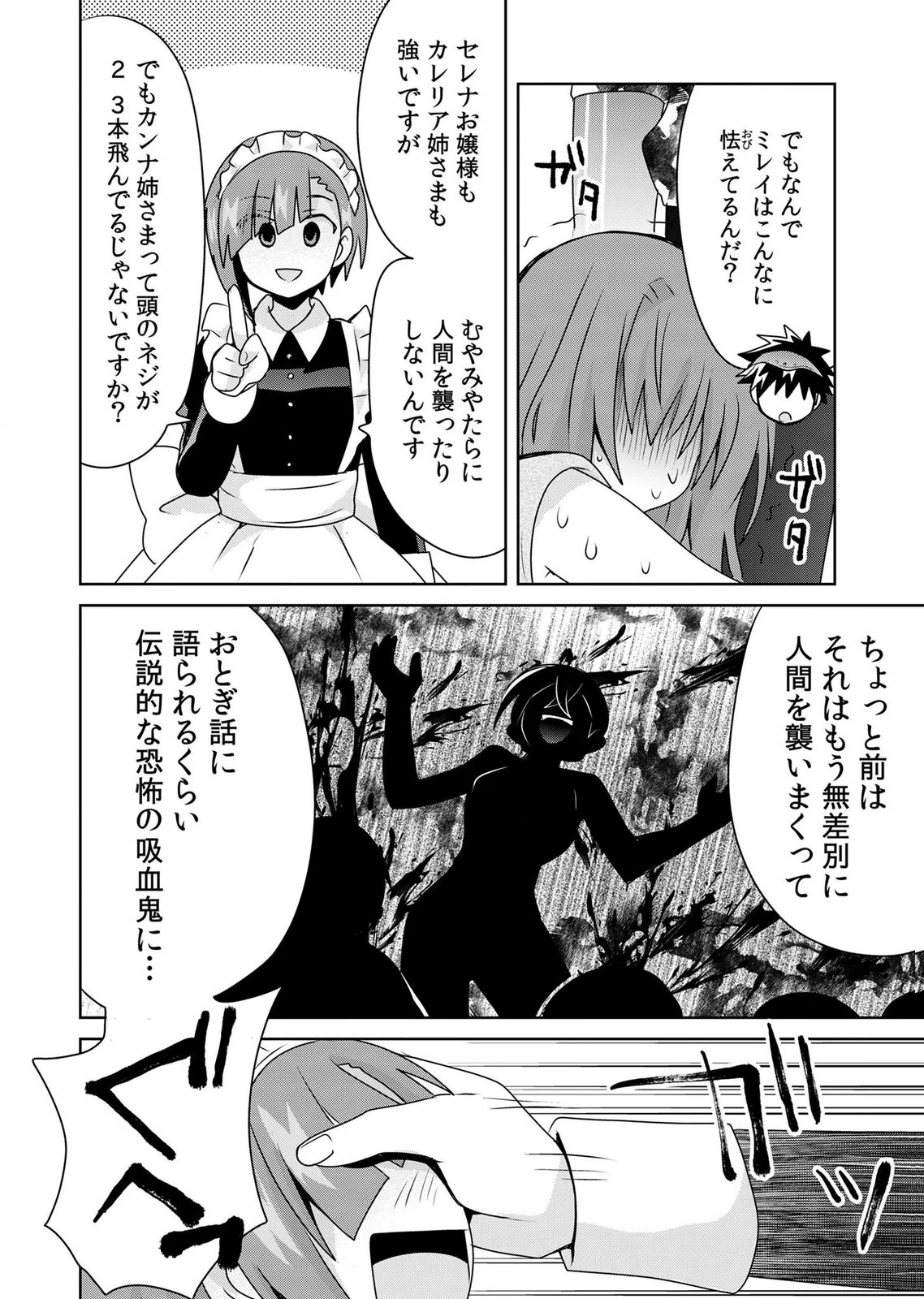 Choi Kuzu Shachiku No Isekai Harem Kenkouki Chap 24 - Pic 26