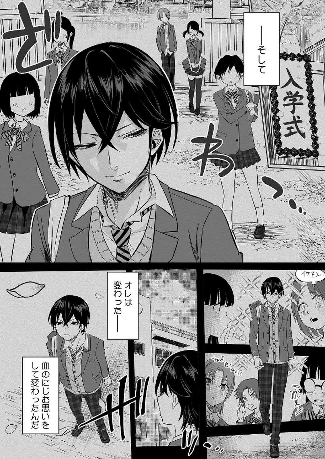 KYOU KARA TSUKAERU ISEKAI RENAI MANUAL Chapter 4 page 20 - nihonkuni.com