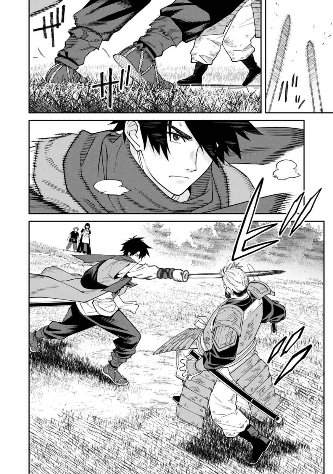 Read ISHIGAMI SENKI Chapter 23 [High Quality / Full] - Page 24 - dark.nicomanga.com