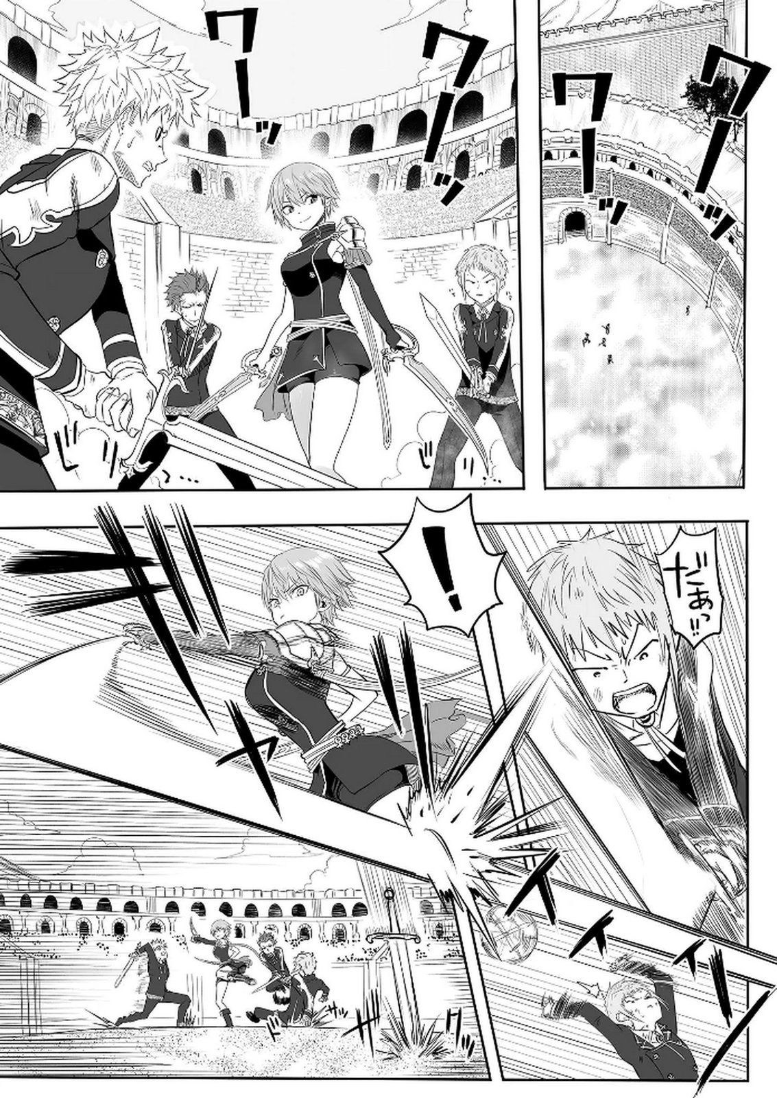 KYOU KARA TSUKAERU ISEKAI RENAI MANUAL Chapter 4 page 24 - nihonkuni.com