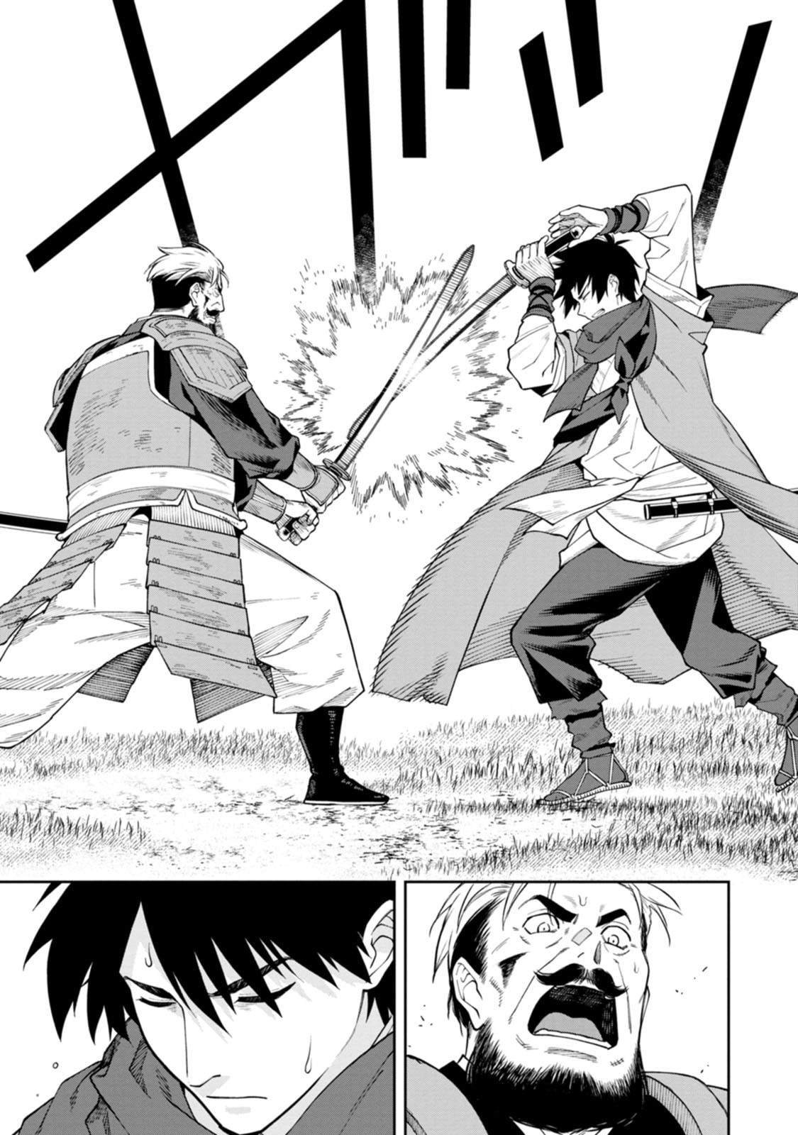 Read ISHIGAMI SENKI Chapter 23 [High Quality / Full] - Page 27 - dark.nicomanga.com