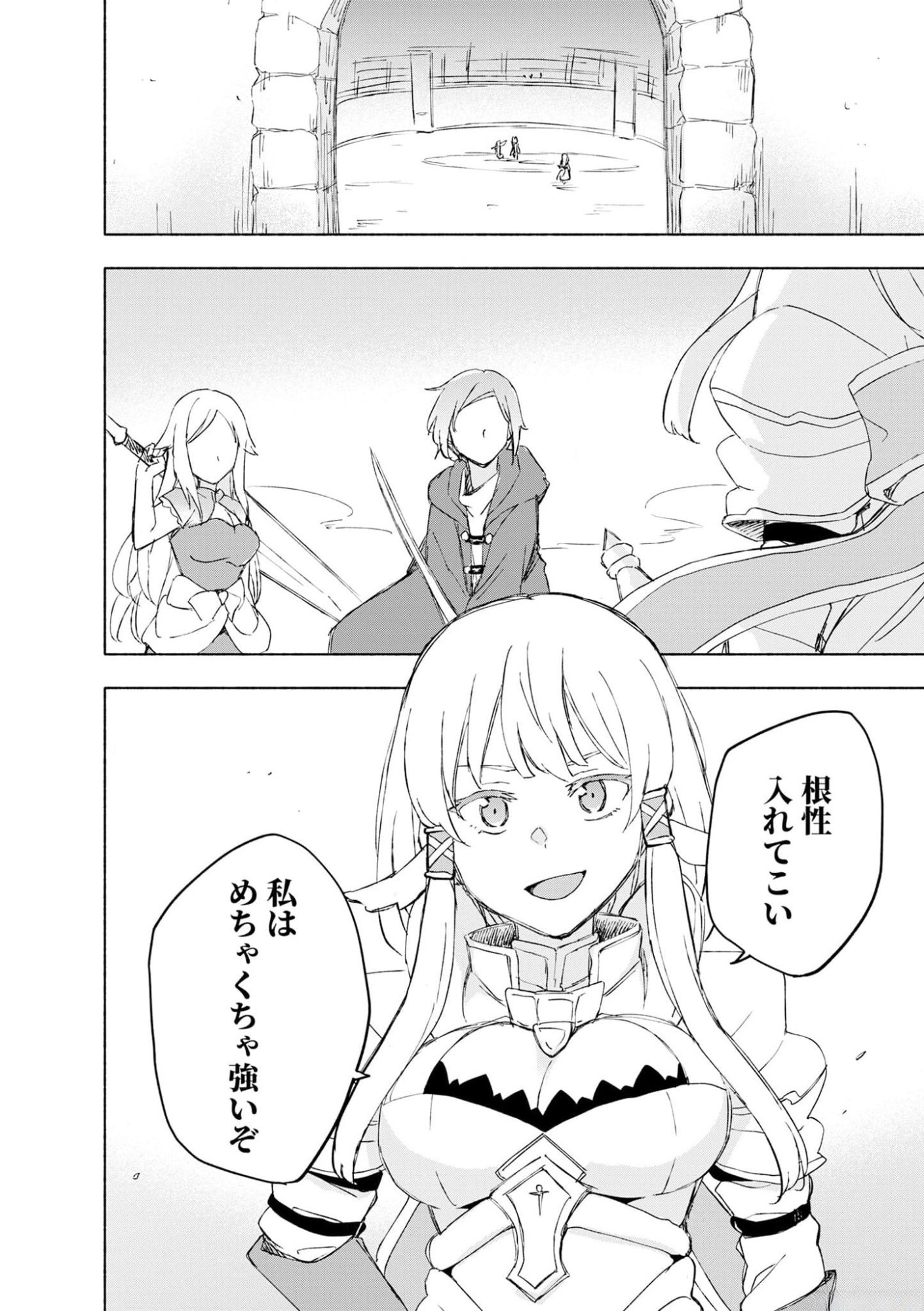 Read EH, TEN'I SHIPPAI! ?...... SEIKOU? Chapter 41 [High Quality / Full] - Page 14 - nicomanga.net