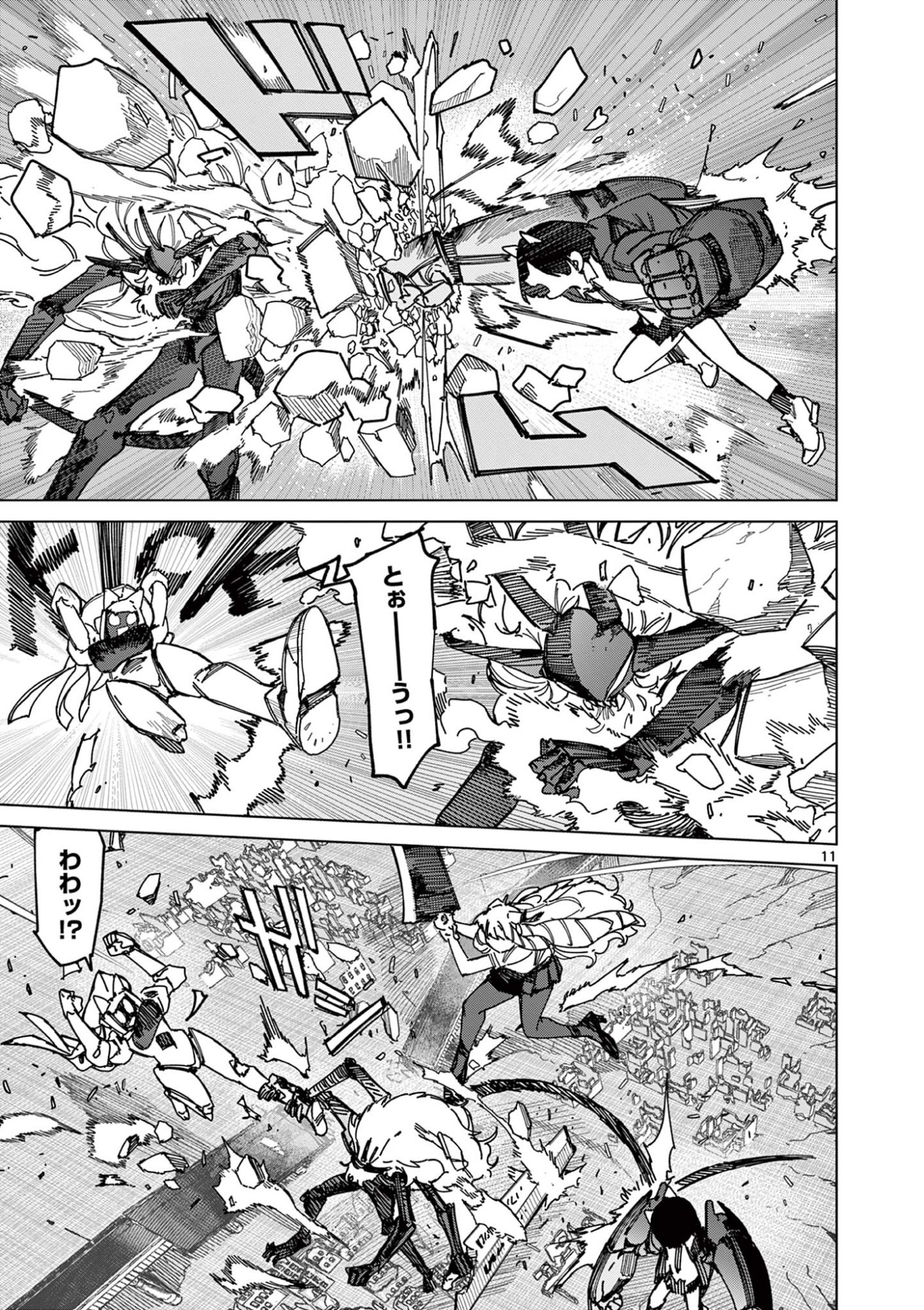 Read GIANT OJOUSAMA Chapter 163 [High Quality / Full] - Page 13 - dark.nicomanga.com