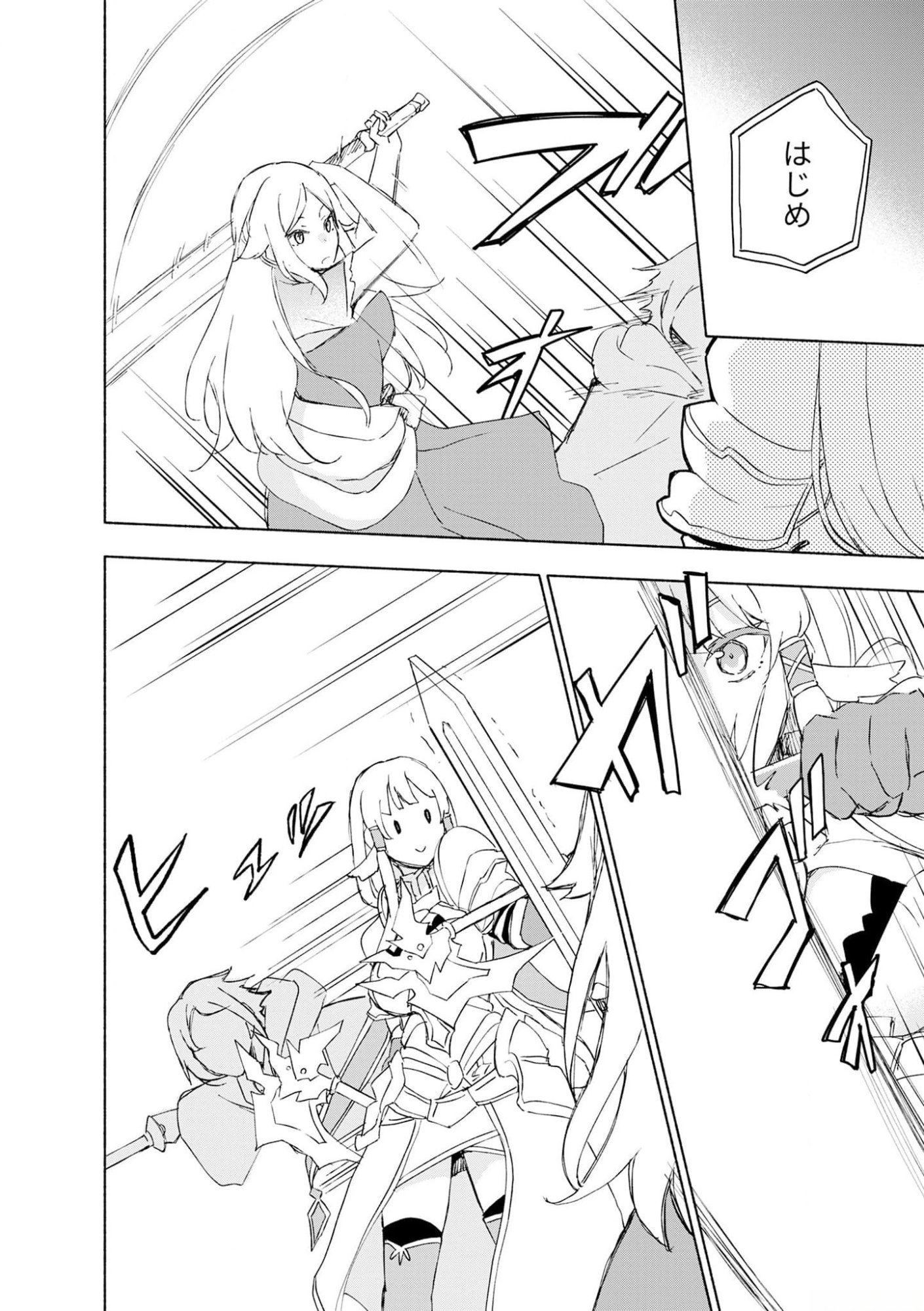 Read EH, TEN'I SHIPPAI! ?...... SEIKOU? Chapter 41 [High Quality / Full] - Page 16 - nicomanga.net
